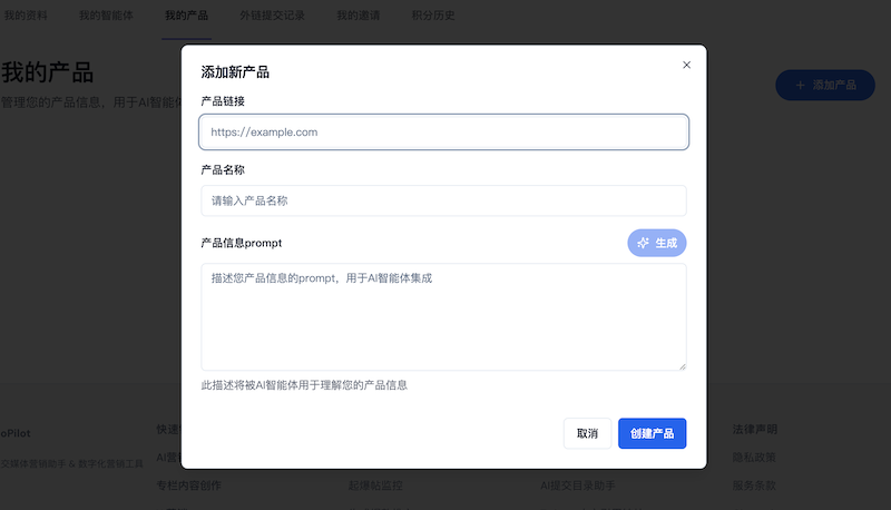 Empty add product dialog