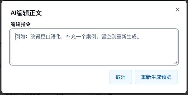 Edit the draft with AI