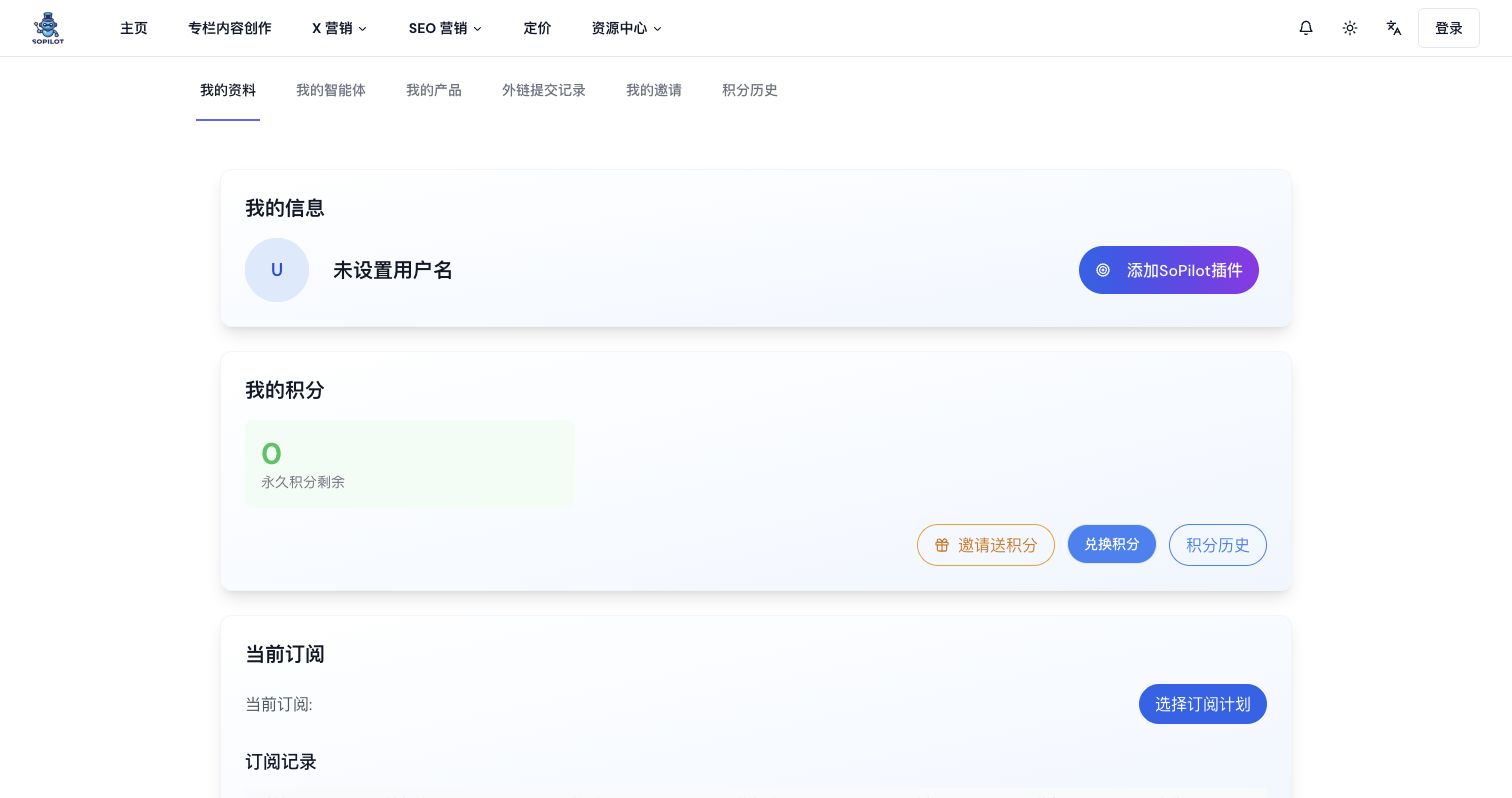 Dashboard page screenshot